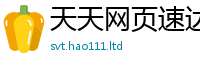 天天彩澳门天天彩今晚尚管家婆中特王中王